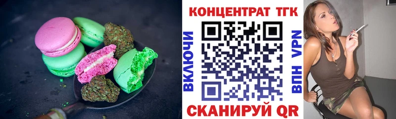 mega как войти  Исилькуль  Cannafood марихуана  где купить  
