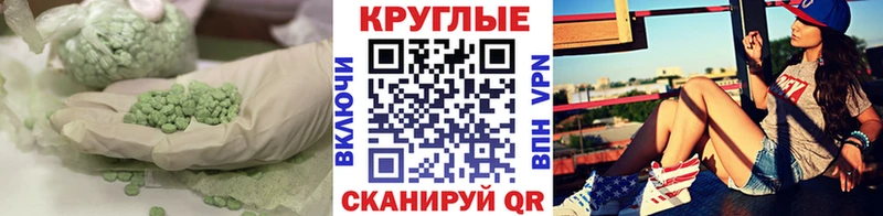 Ecstasy бентли  сайты даркнета какой сайт  Исилькуль 
