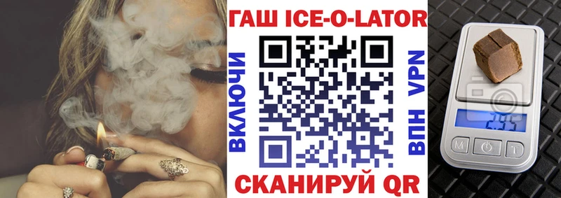 Гашиш hashish  Исилькуль 