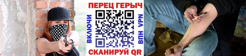 ГЕРОИН гречка  закладки  Исилькуль 
