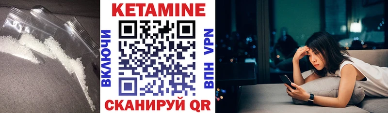 как найти закладки  Исилькуль  Кетамин ketamine 