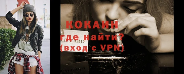 кристаллы Абаза