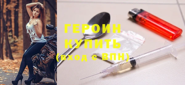 mdma Протвино