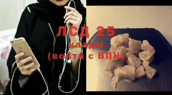 кристаллы Абаза