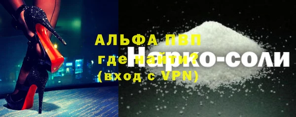 jwh Абинск