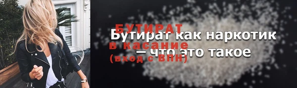 jwh Абинск