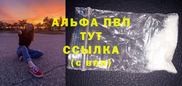 jwh Абинск