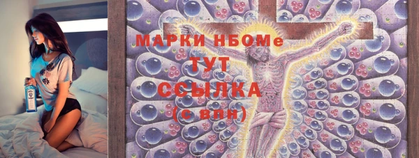 кристаллы Абаза