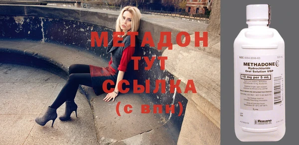 кристаллы Абаза