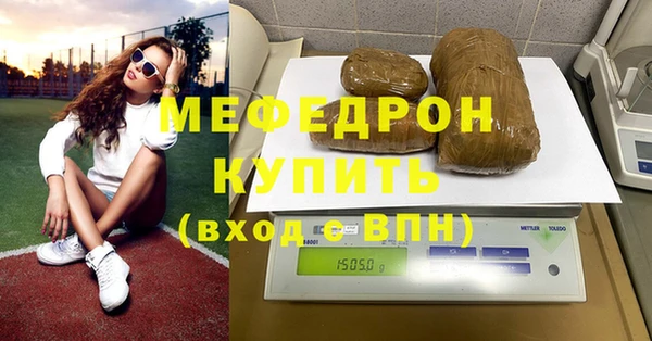 кристаллы Абаза