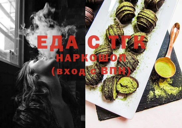 кристаллы Абаза