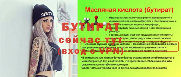 кристаллы Абаза