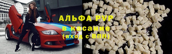 первитин Приозерск