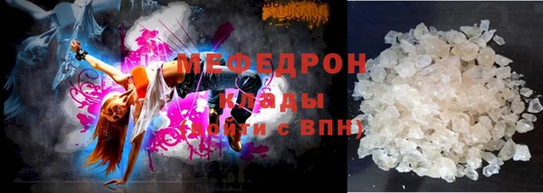 кристаллы Абаза
