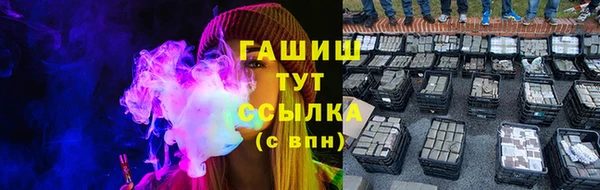каннабис Абдулино