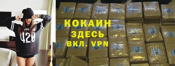 jwh Абинск
