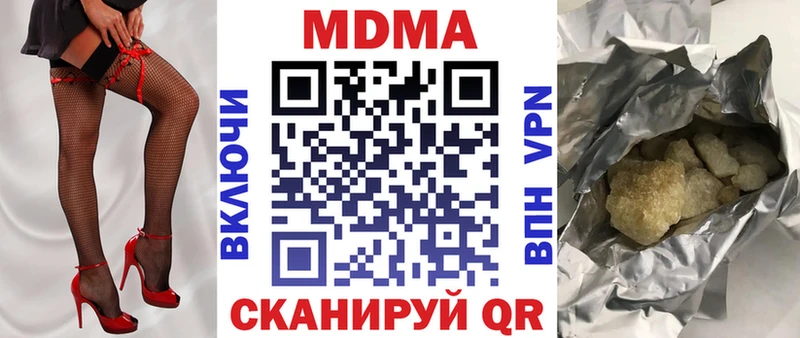 МДМА кристаллы Исилькуль