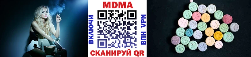 даркнет сайт  Исилькуль  MDMA VHQ 