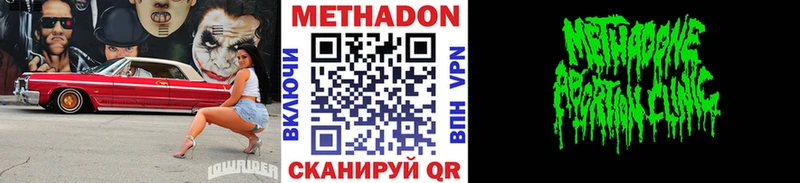 даркнет сайт  Исилькуль  Метадон кристалл 