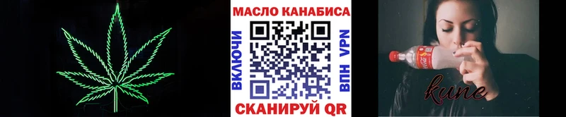 Дистиллят ТГК вейп  хочу   Исилькуль 