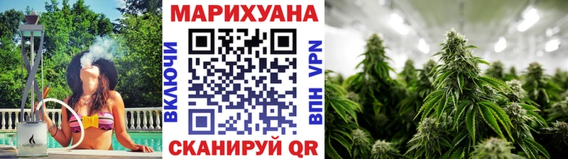 Конопля SATIVA & INDICA  МЕГА зеркало  Исилькуль  наркота 